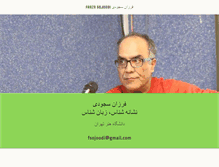 Tablet Screenshot of farzan-sojoodi.com